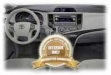 mini van int bronze